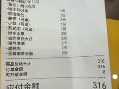 -百年老字号·观振兴蟹黄面·三虾面·苏式面(观前街富仁坊巷店)