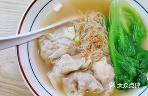 Fresh Shrimp Burst Wonton Noodles