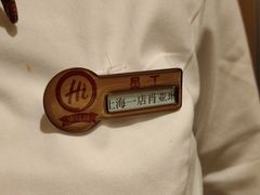 -海底捞火锅(吴中路店)