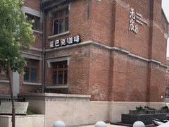 -星巴克(天津五大道店)