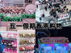-新城市广场