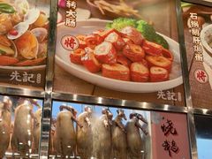 -先记烧鹅王·本地粤菜(福永店)
