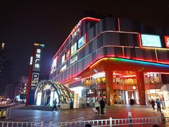 -玛马艾脆皮水磨年糕(湖北路87-89小区店)