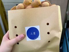 伯爵茶鸡蛋仔-三厘鸡蛋仔(印力店)
