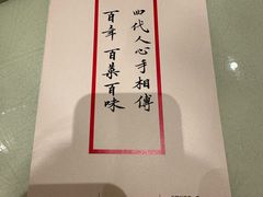 -马旺子酒楼