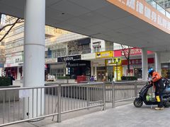 -时代奥城商业广场