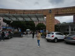 -上海外国语大学(虹口校区)