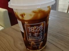 竹蔗马蹄鲜牛乳-1828王老吉·草本新茶(珠江新城地铁站店)