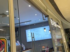 门面-百分茶(九洲新世界店)