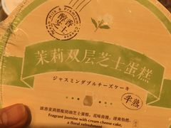 -好利来(东直门银座店)