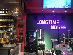 -好久不见网红乐队酒吧(鼓浪屿海底世界店)