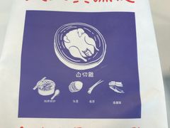 -绿柠食堂(北外滩店)