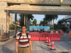 校门-厦门大学(思明校区)