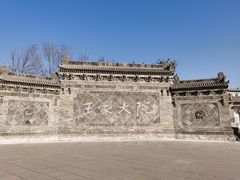 -山西王家大院
