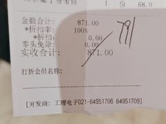 -大鸭梨烤鸭(房山店)
