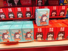 -酷乐潮玩(金桥国际店)