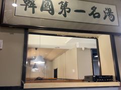-长顺参鸡汤店(西塔总店)