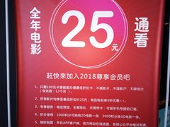 -太平洋激光影城(金沙紫荆店)