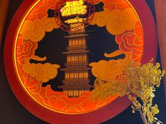 -E+有冰工厂·昆仑寒宫2(五角场店)