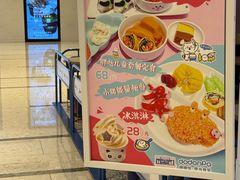 -dodonpa.墩墩伐 便当食堂(博华广场店)