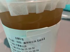 -桂满陇·蟹黄小笼汤包(巴黎春天浦建店)