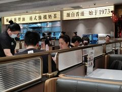 -香港新发烧腊茶餐厅(书城店)
