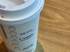 -星巴克臻选(宁波天一广场店)