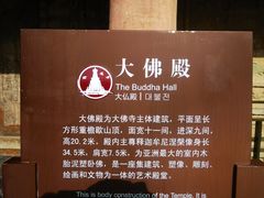 -张掖大佛寺景区