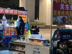 -万科美好广场