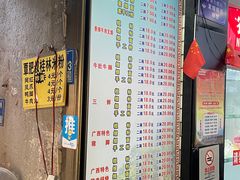 -覃肥叔桂林米粉(粮道街店)