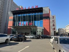 -沈阳音乐学院(长青校区)