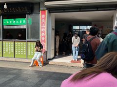 -越香王老汉臭豆腐