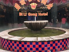 -碧丽宫大酒店(召稼楼店)