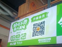 -味之绝热血美蛙鱼火锅(中坝店)