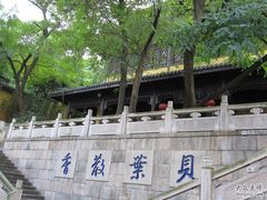 -无锡惠山寺