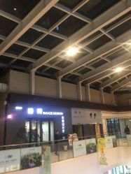 -悦·臻时美发沙龙