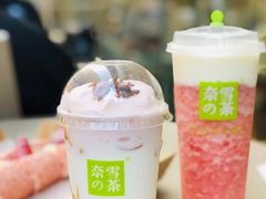 -奈雪的茶(华强北中航城店)