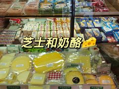 -申德勒食品(宾都苑店)
