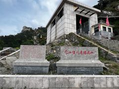 -沂蒙山旅游区龟蒙景区