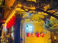 -叶叶菩提(太原别墅店)