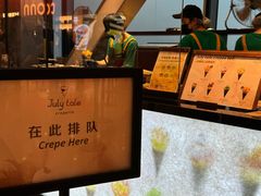 -July tale·可丽饼(德基广场店)