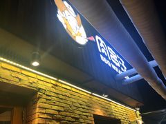 门面-肉串汪(月坛店)