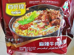 -肯德基(慈溪爱琴海店)
