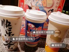 牛牛牛-LELECHA乐乐茶(新街口大洋店)