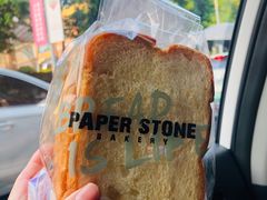 牛奶吐司-PAPER STONE BAKERY(天环店)