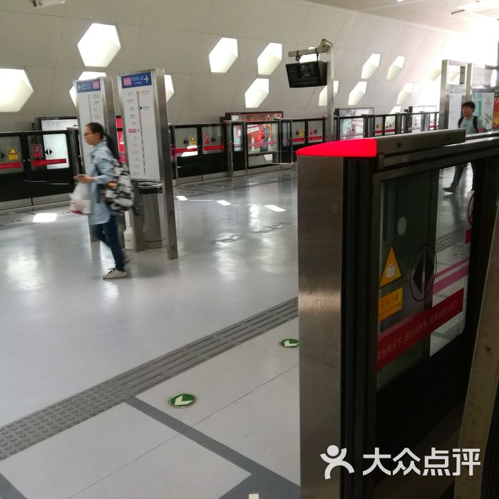 沙河高教园-地铁站