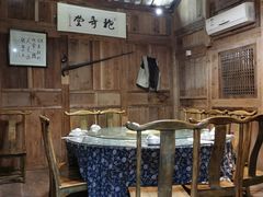 -青城甲(青城山店)