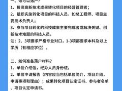 -星星企服·财税服务·工商注册·资质代办