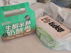 -花园饼屋·蛋糕面包(吴中东路店)