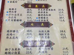 -九龙餐厅(大沽路店)